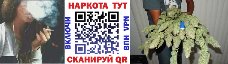 Наркотические вещества Медногорск Cocaine Псилоцибиновые грибы ГАШИШ
