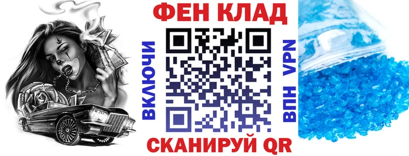 АМФ Розовый  Медногорск 