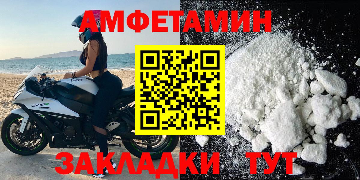 Amphetamine 98% Медногорск