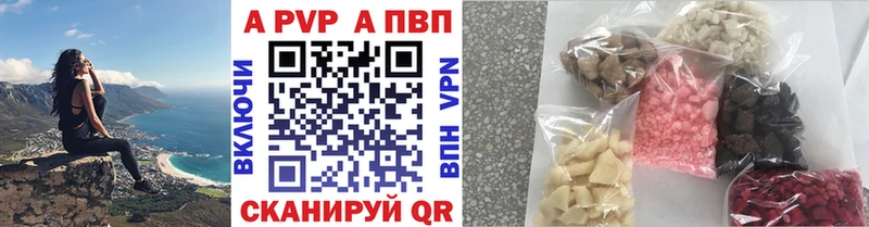 наркошоп  Медногорск  А ПВП СК 