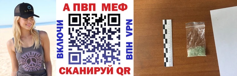А ПВП кристаллы Медногорск