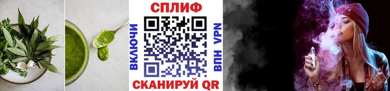 Печенье с ТГК конопля  купить   Медногорск 