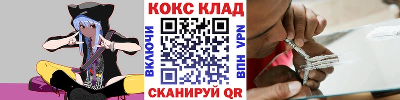 Cocaine Боливия  МЕГА зеркало  Медногорск 