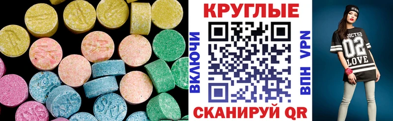 что такое Медногорск Экстази диски