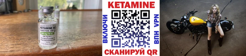Кетамин ketamine  продажа наркотиков  Медногорск 