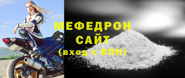 прущая мука Верхнеуральск