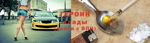 каннабис Верхний Тагил
