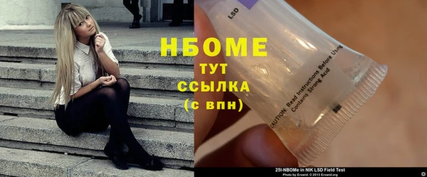 каннабис Верхний Тагил