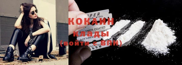 кокаин премиум Верея