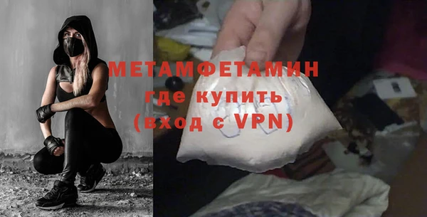 кокаин премиум Верея
