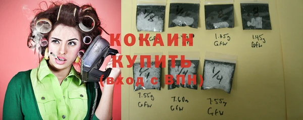 кокаин премиум Верея