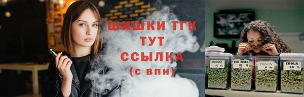 кокаин премиум Верея