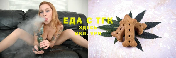 кокаин премиум Верея