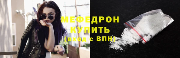 кокаин премиум Верея