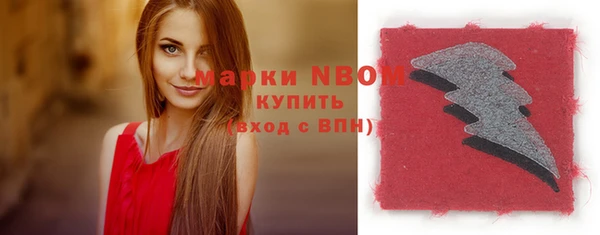 бошки Краснотурьинск