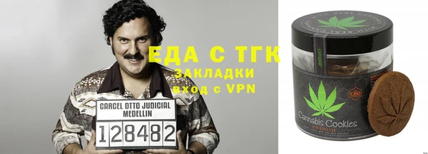 кокаин премиум Верея