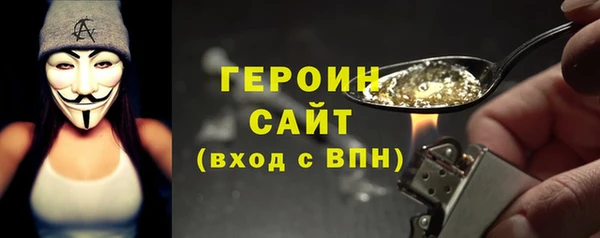 кокаин премиум Верея