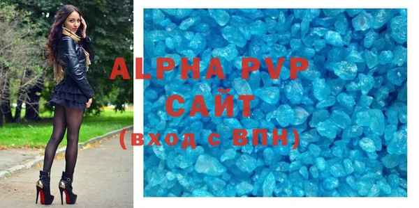 кокаин премиум Верея