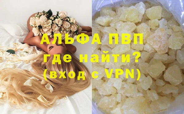 кокаин премиум Верея