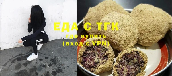 прущая мука Верхнеуральск