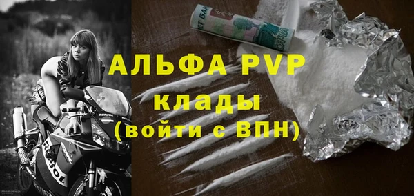 прущая мука Верхнеуральск
