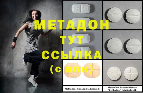 каннабис Верхний Тагил