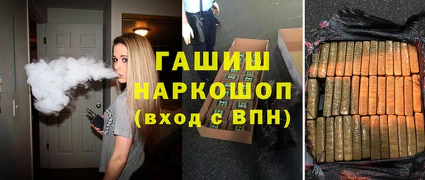 кокаин премиум Верея