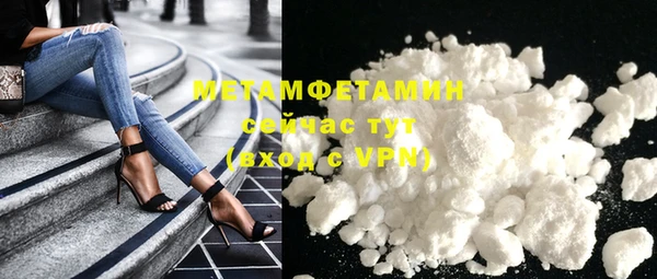скорость mdpv Нефтекумск