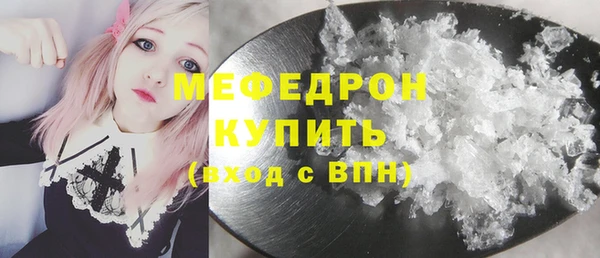 прущая мука Верхнеуральск