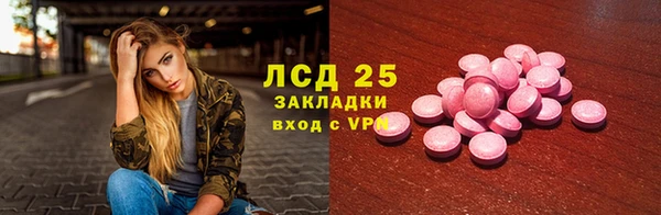 экстази Красноперекопск