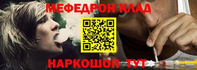 дживик Ирбит