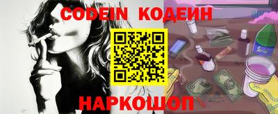 spice Ипатово