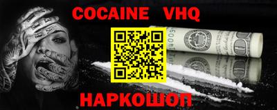 spice Ипатово