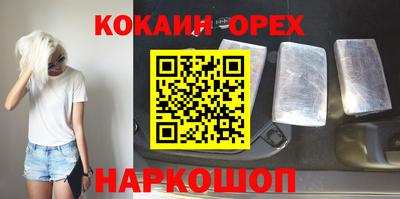 тгк Изобильный