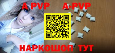 spice Ипатово