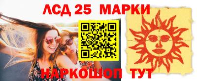 spice Ипатово