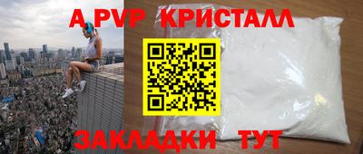 тгк Изобильный