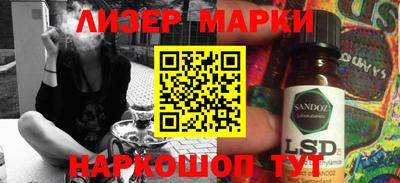 тгк Изобильный
