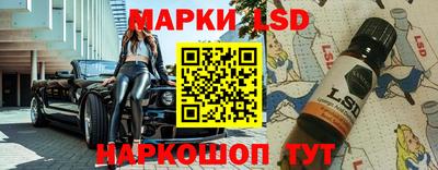 spice Ипатово