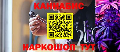 spice Ипатово