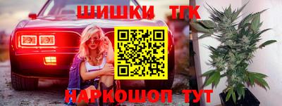 тгк Изобильный