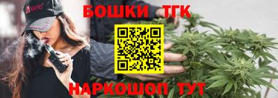 тгк Изобильный