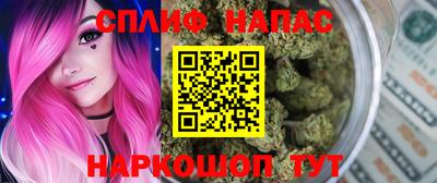 spice Ипатово