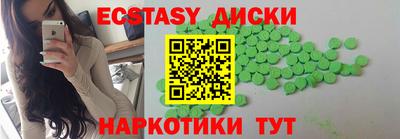 тгк Изобильный