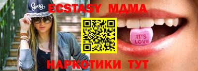 spice Ипатово