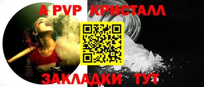 дживик Ирбит