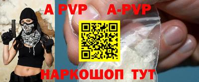 дживик Ирбит