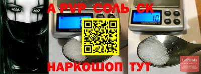 тгк Изобильный