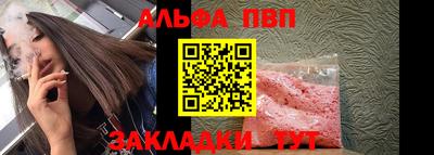 дживик Ирбит