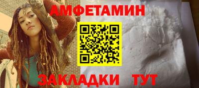 spice Ипатово